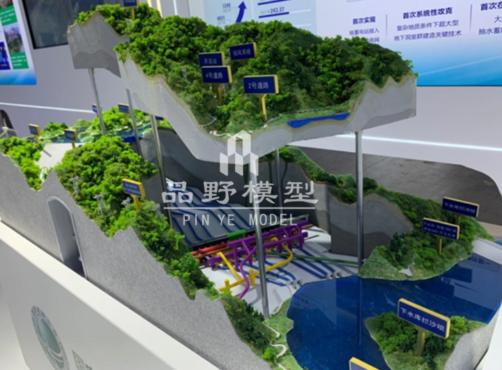 广东陆河抽水蓄能沙盘