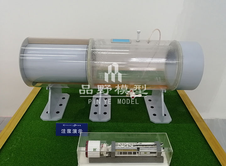 水资源A2标注浆演示